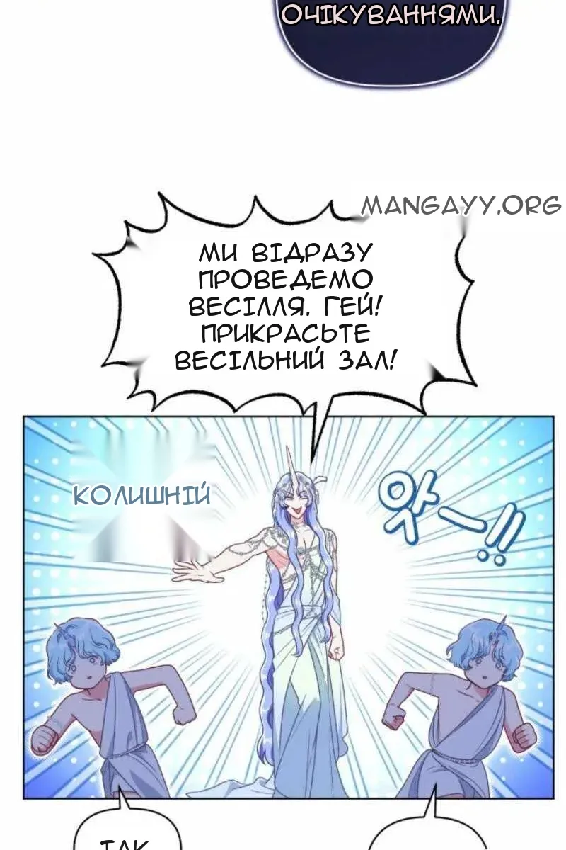 Сторінка 62