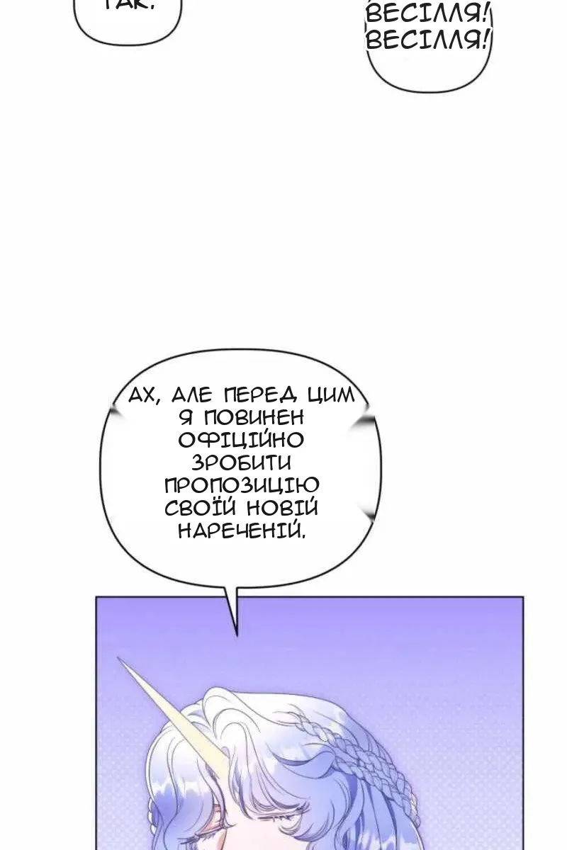Сторінка 63