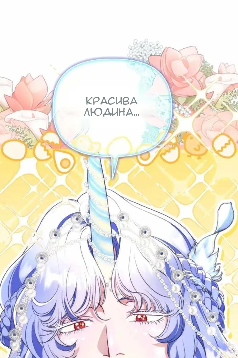 Сторінка 65