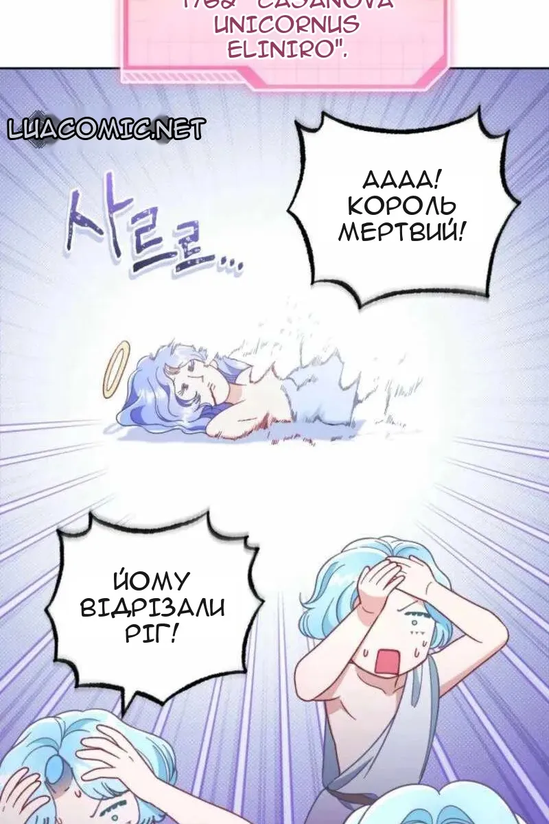 Сторінка 72