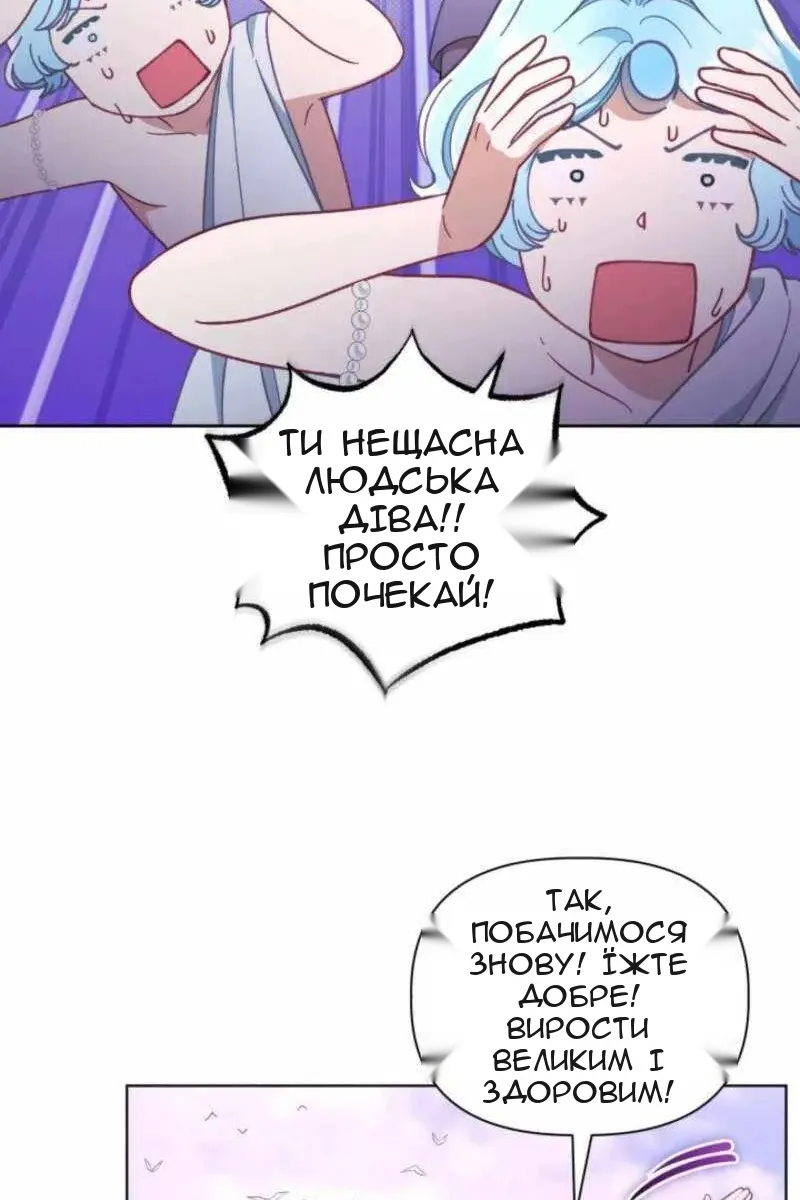 Сторінка 73