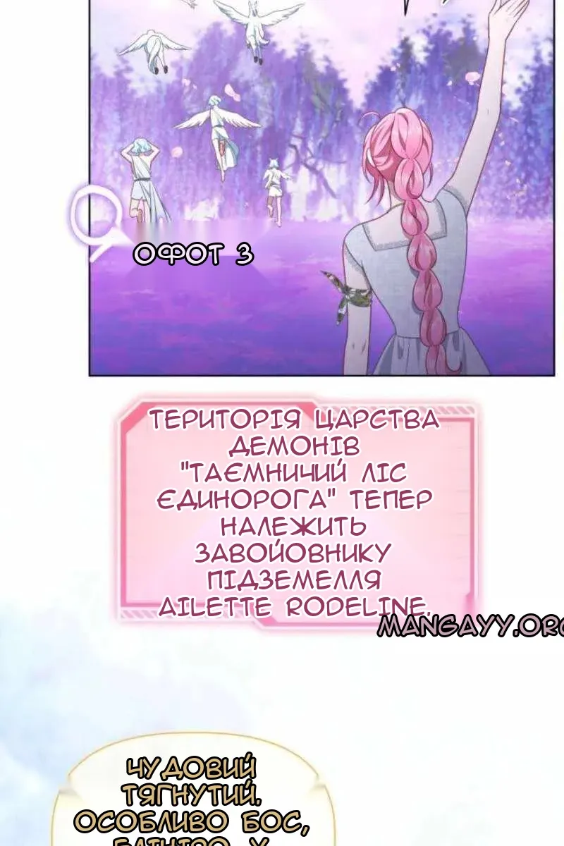 Сторінка 74