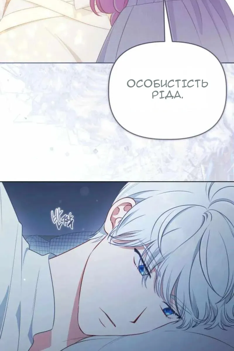 Сторінка 87