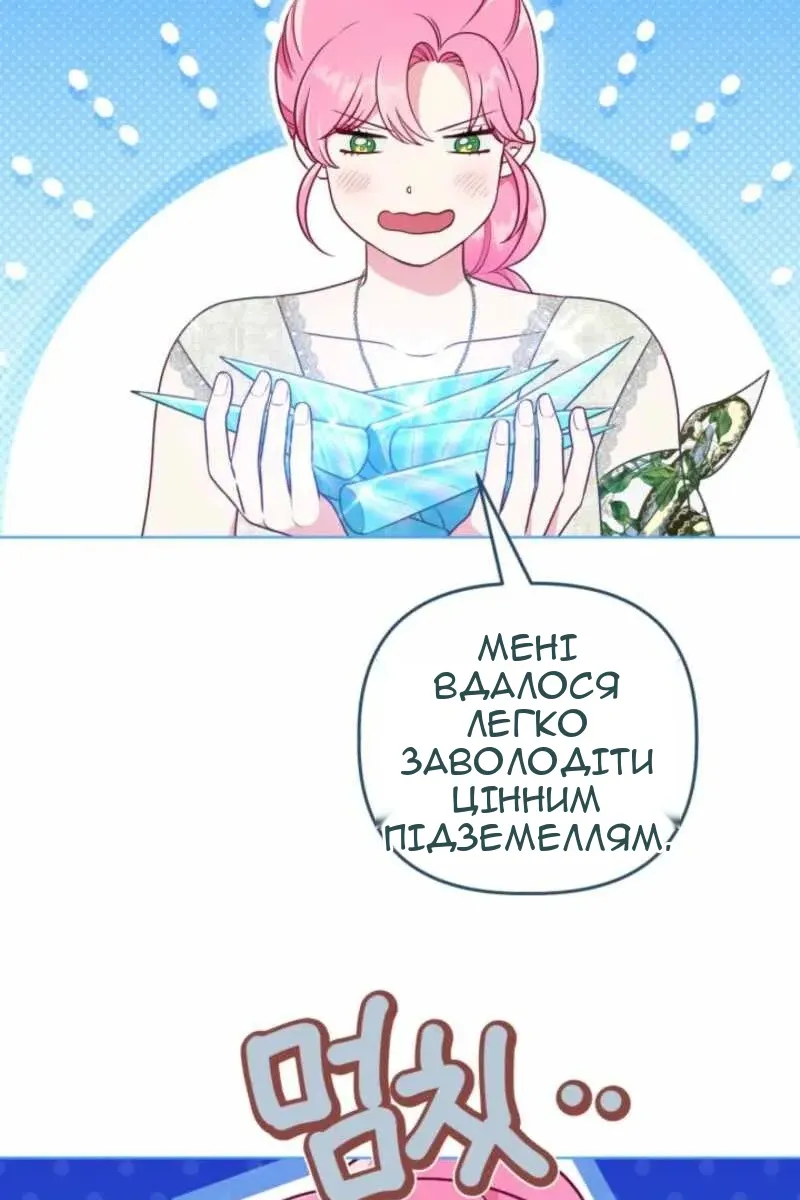 Сторінка 4