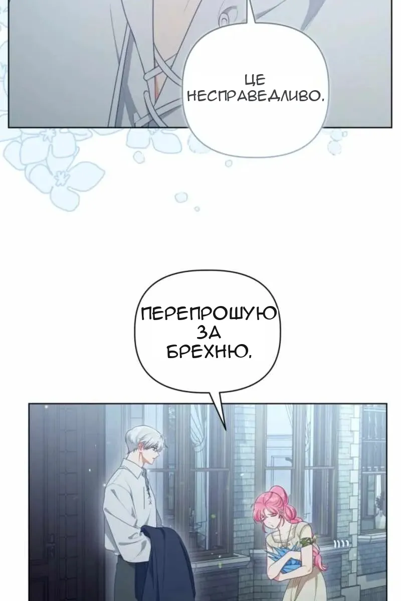 Сторінка 12