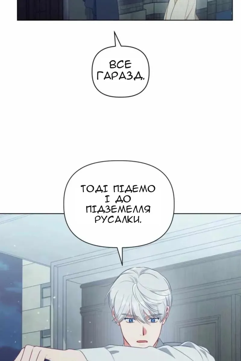 Сторінка 13