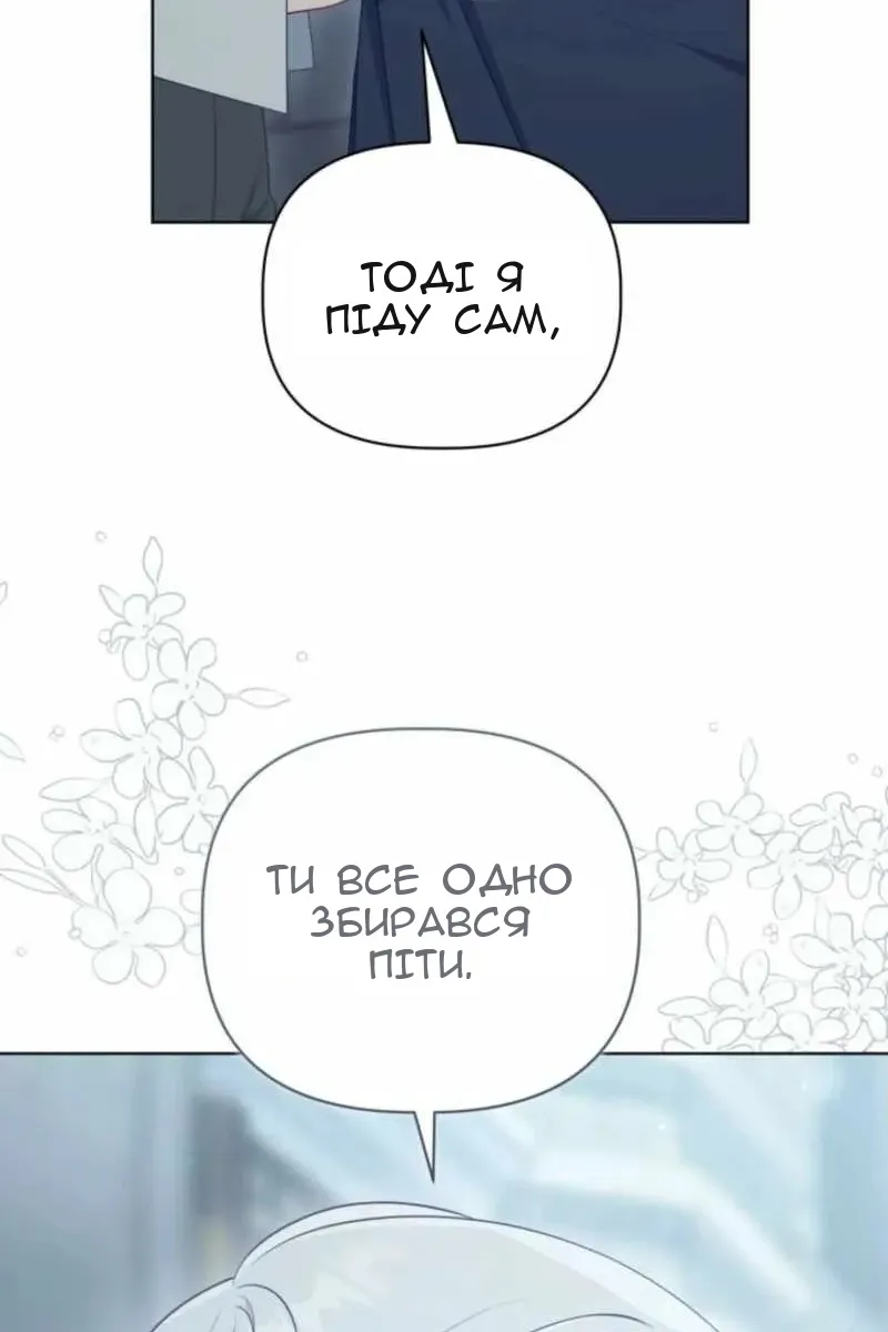 Сторінка 16