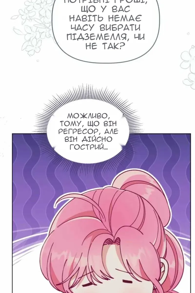 Сторінка 18