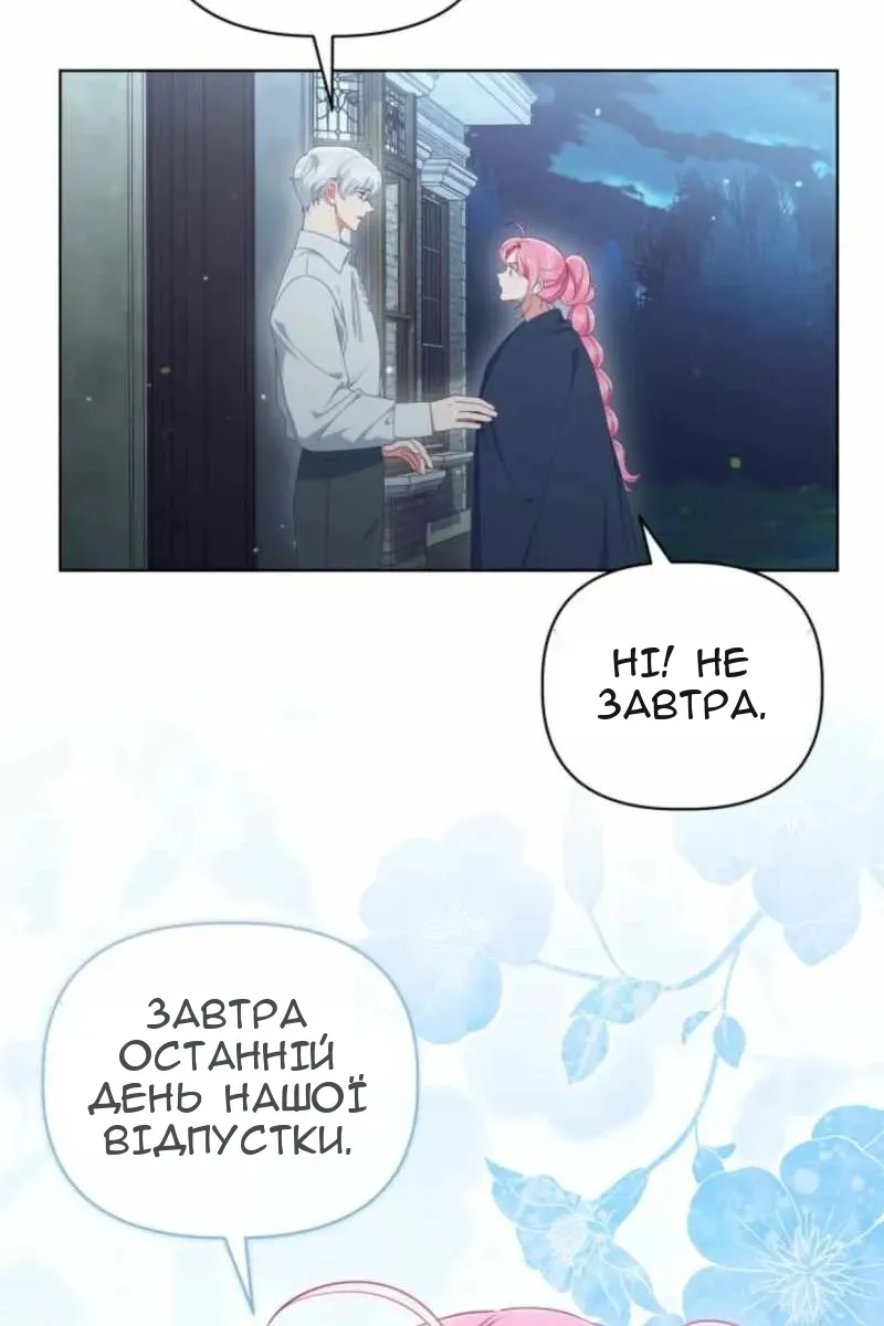 Сторінка 20
