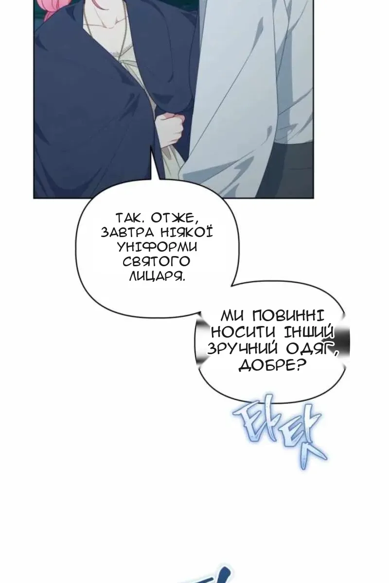 Сторінка 23