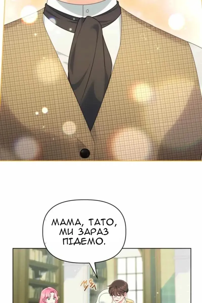 Сторінка 36
