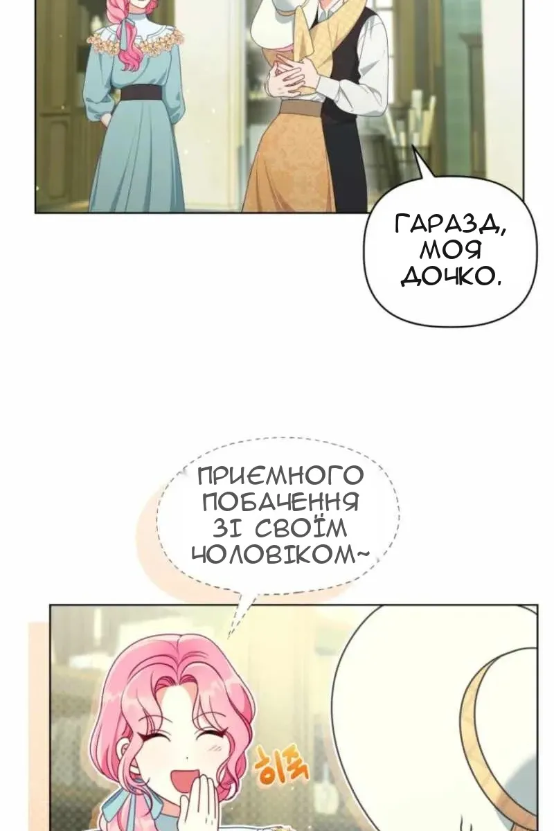 Сторінка 37