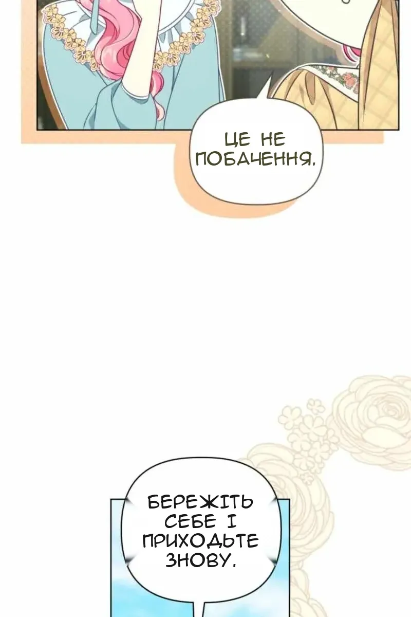 Сторінка 38