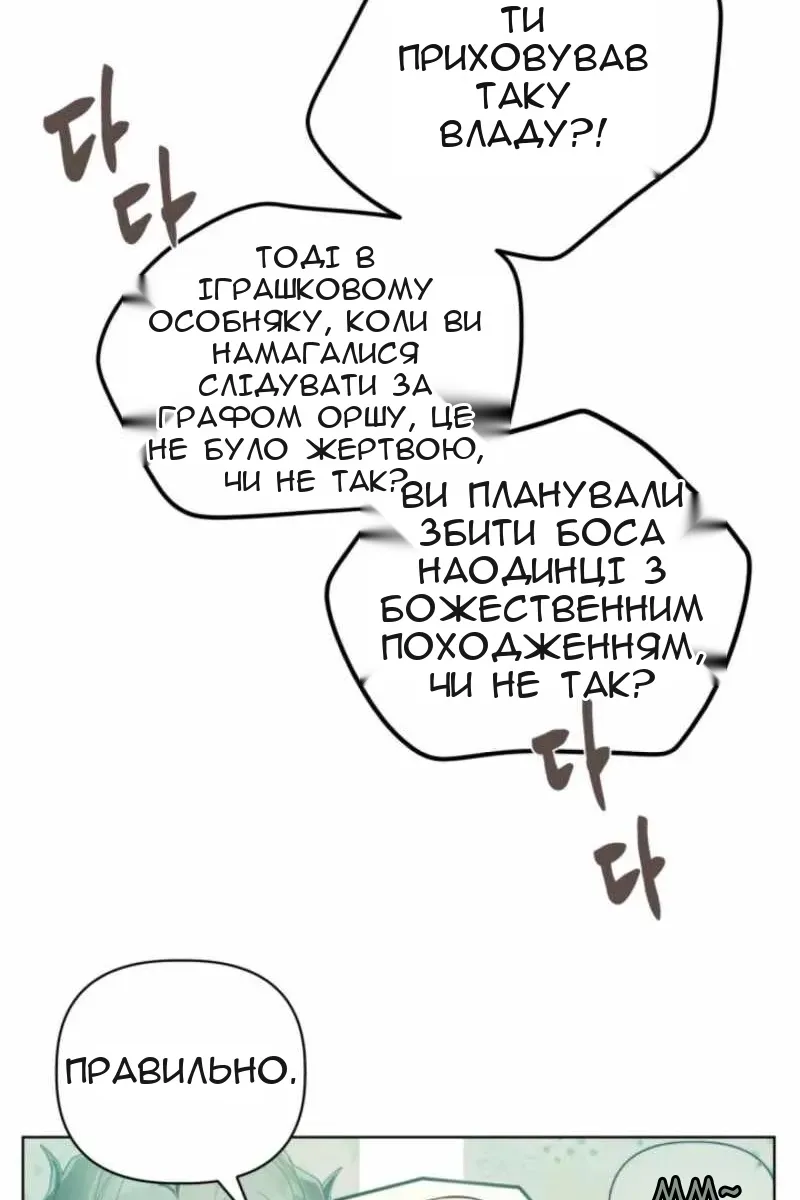Сторінка 58
