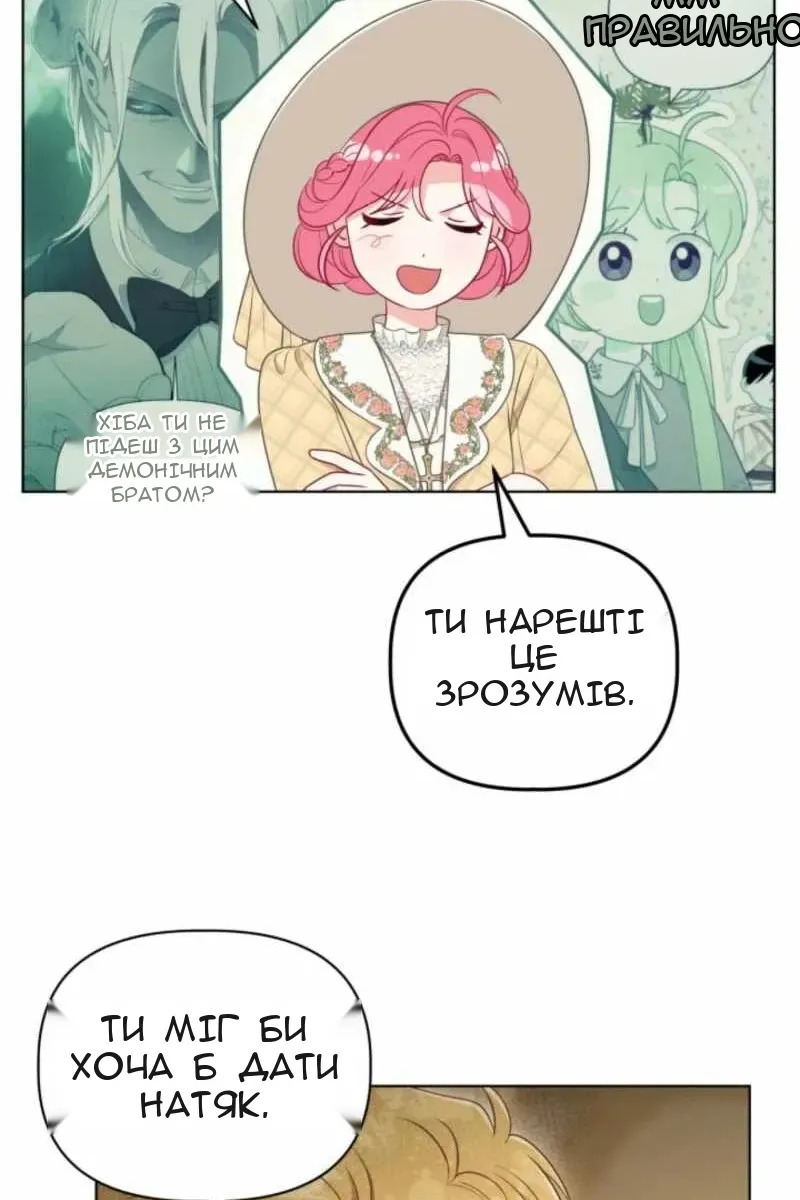 Сторінка 59
