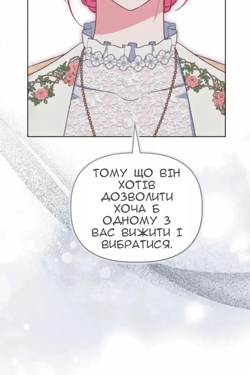Сторінка 70
