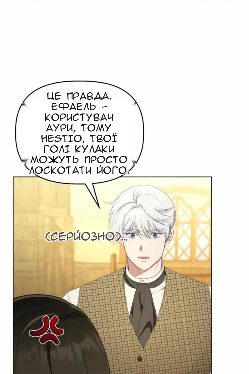 Сторінка 77