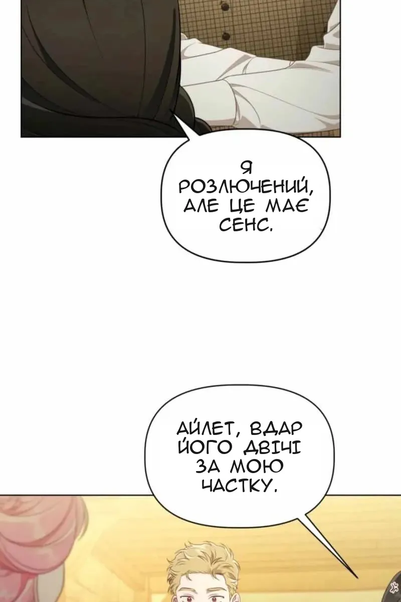 Сторінка 78