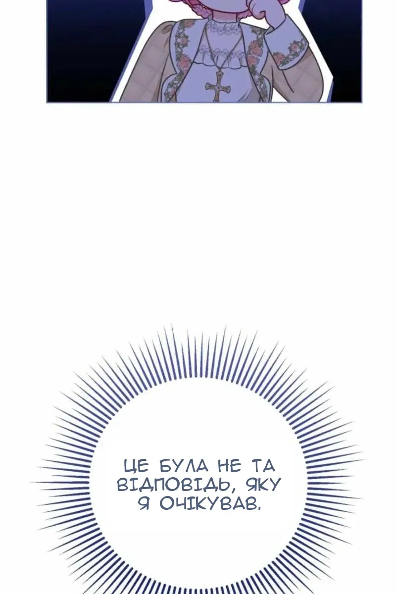 Сторінка 88