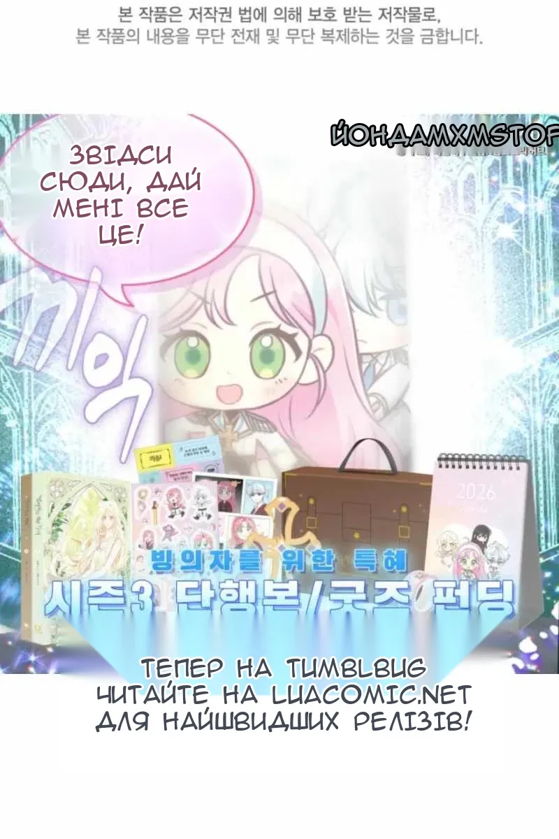 Сторінка 90