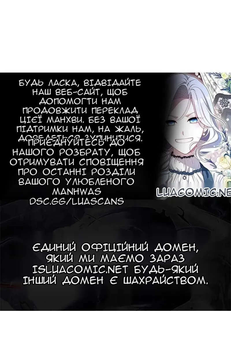 Сторінка 91