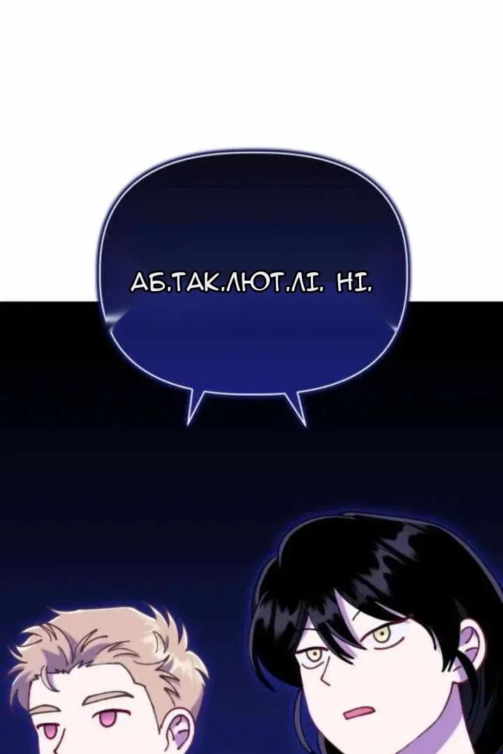 Сторінка 3