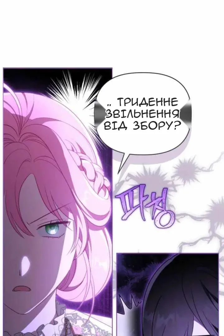 Сторінка 10