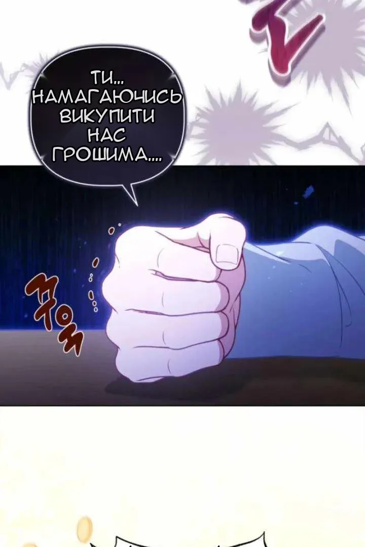 Сторінка 12