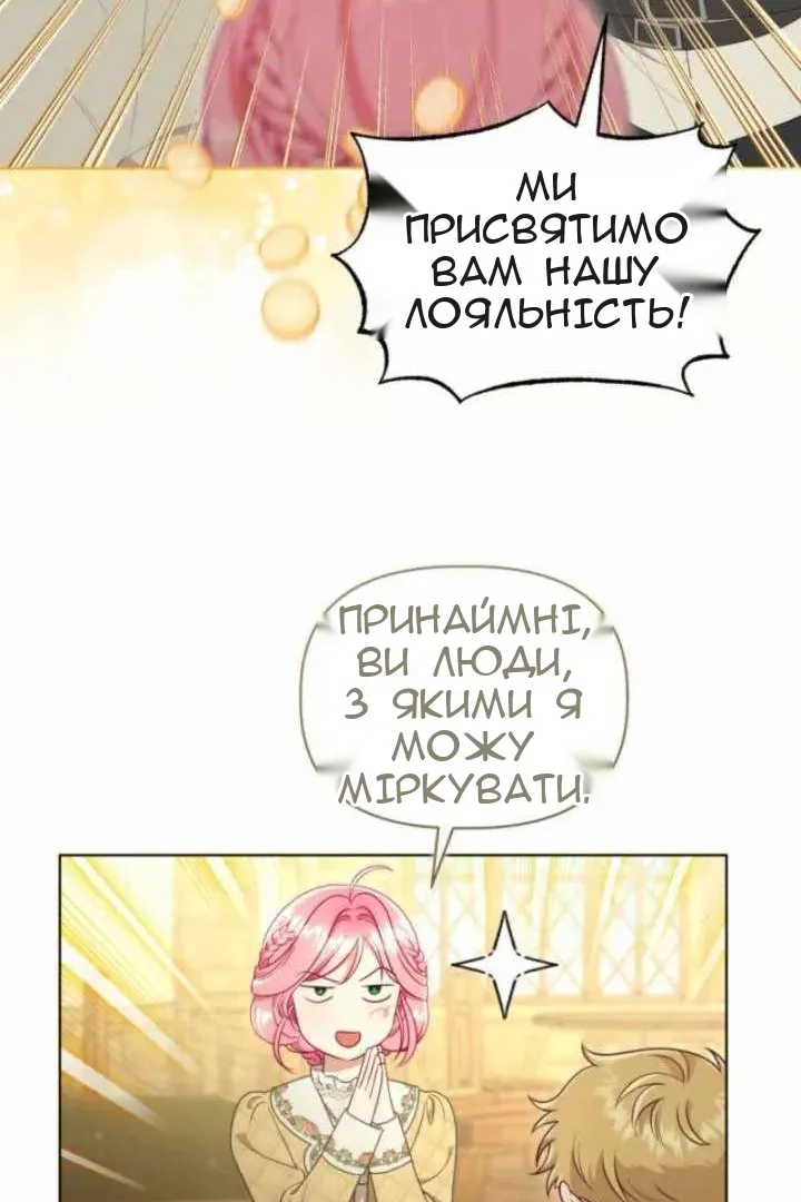 Сторінка 14