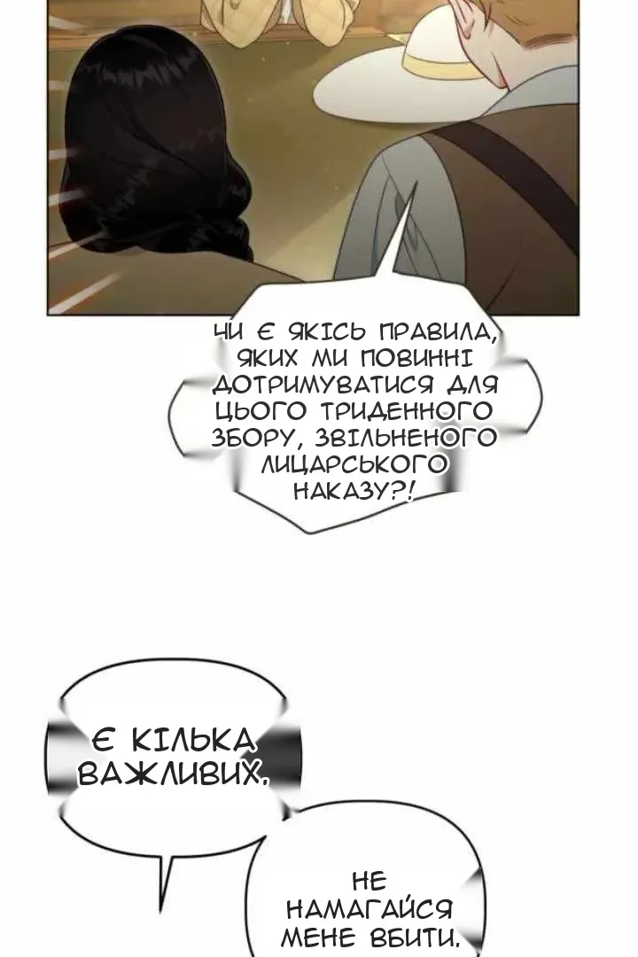 Сторінка 15