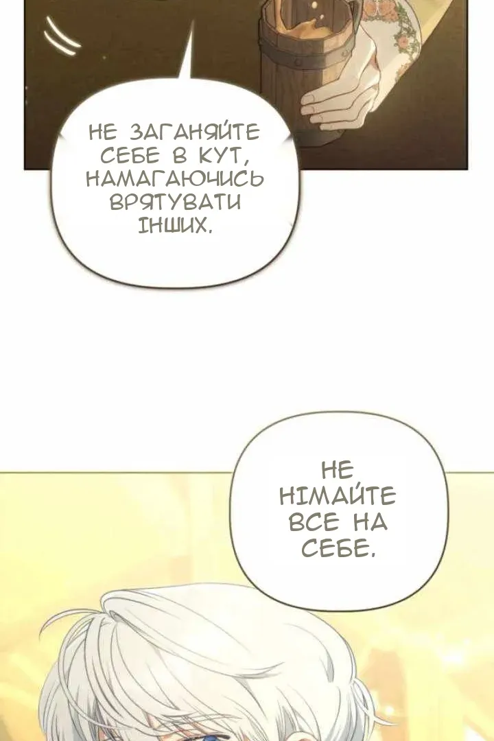 Сторінка 18