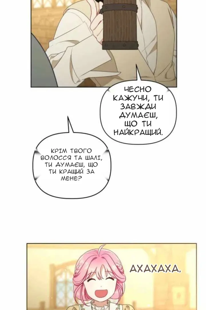 Сторінка 22
