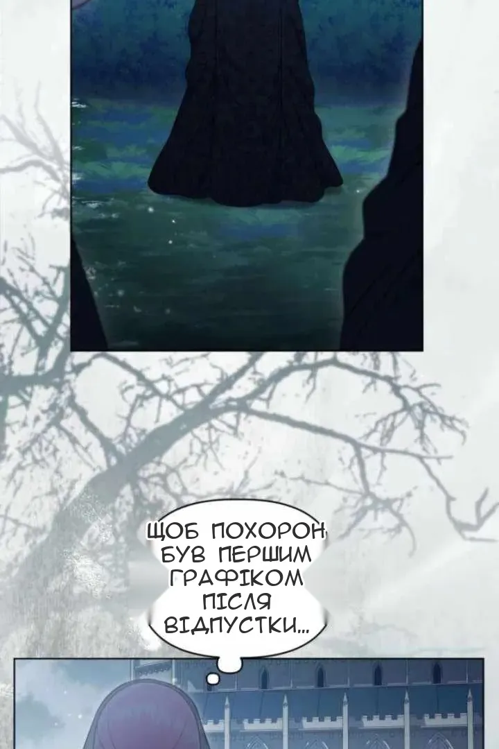 Сторінка 35