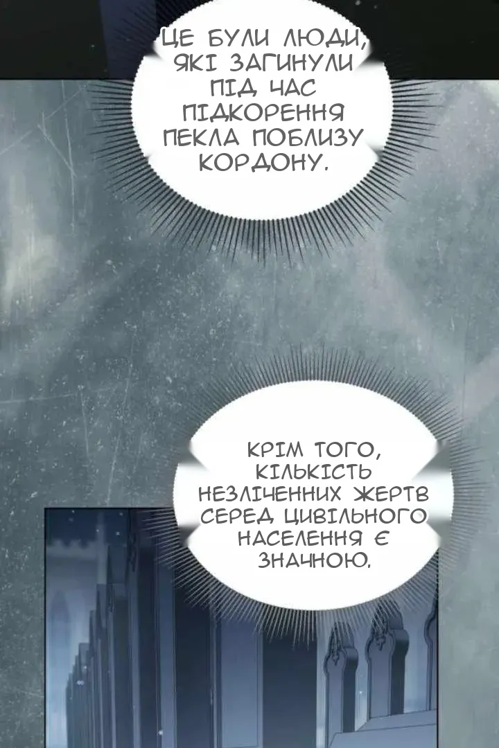 Сторінка 38