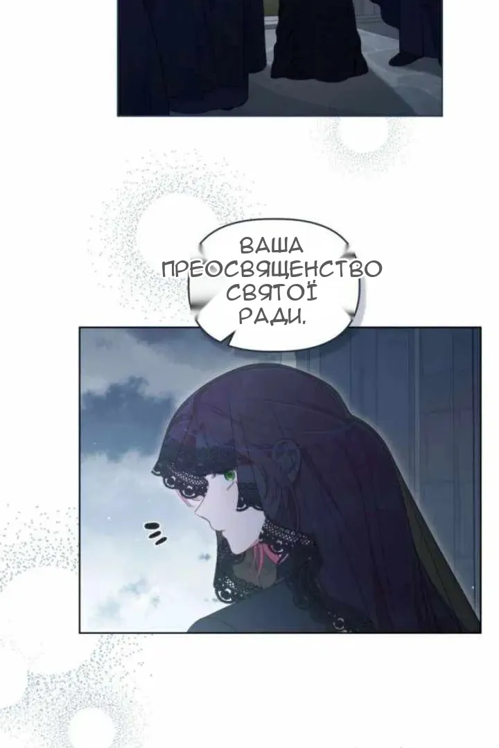 Сторінка 44