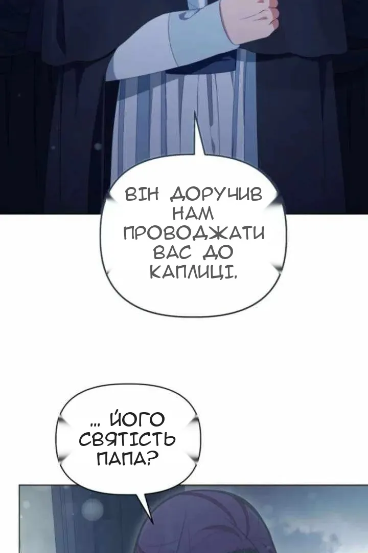 Сторінка 46