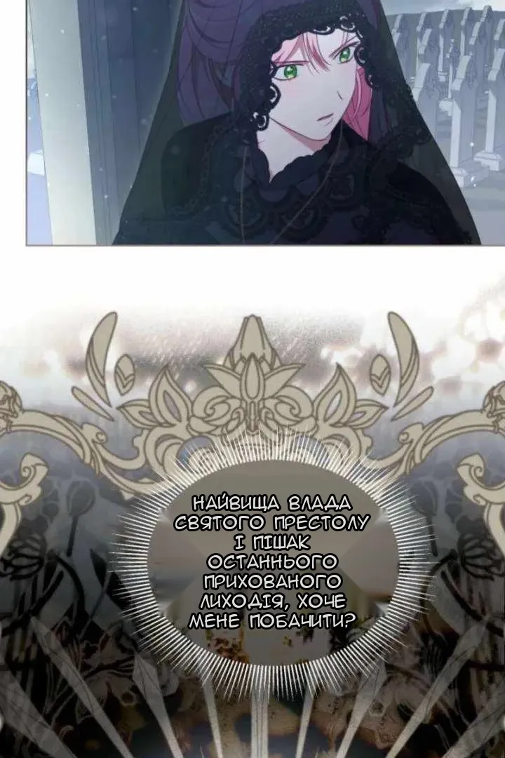 Сторінка 47