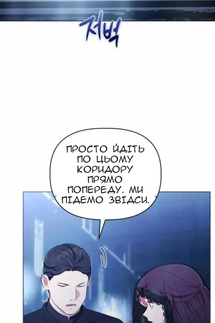 Сторінка 54