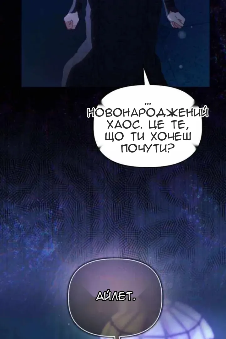 Сторінка 77