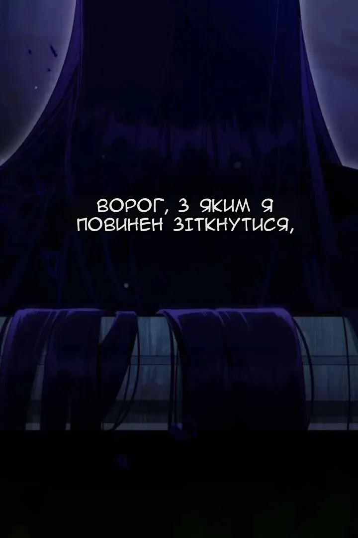 Сторінка 82