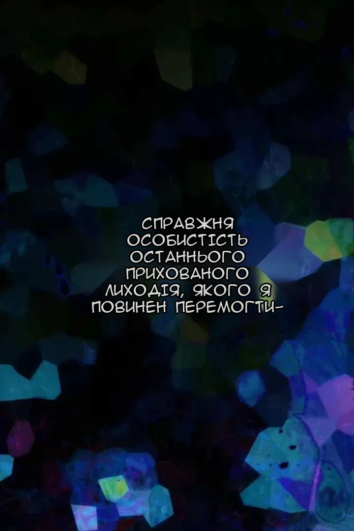 Сторінка 83