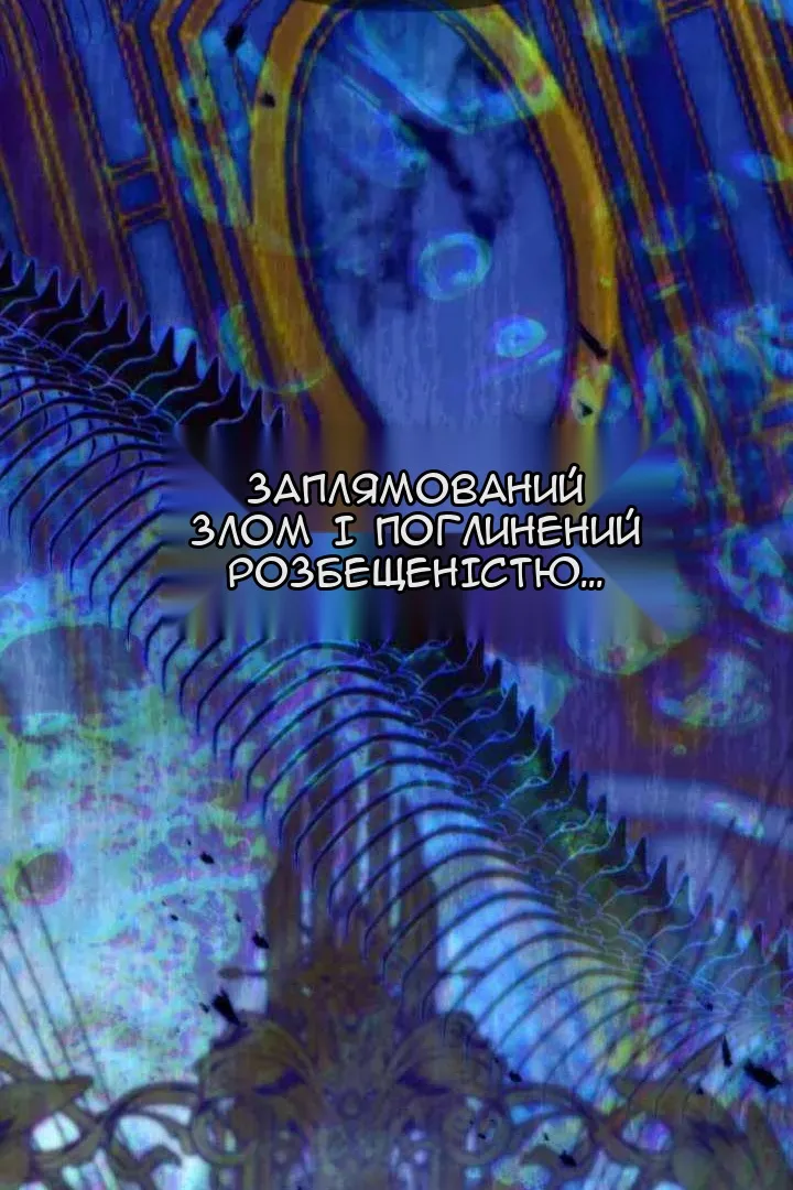 Сторінка 85