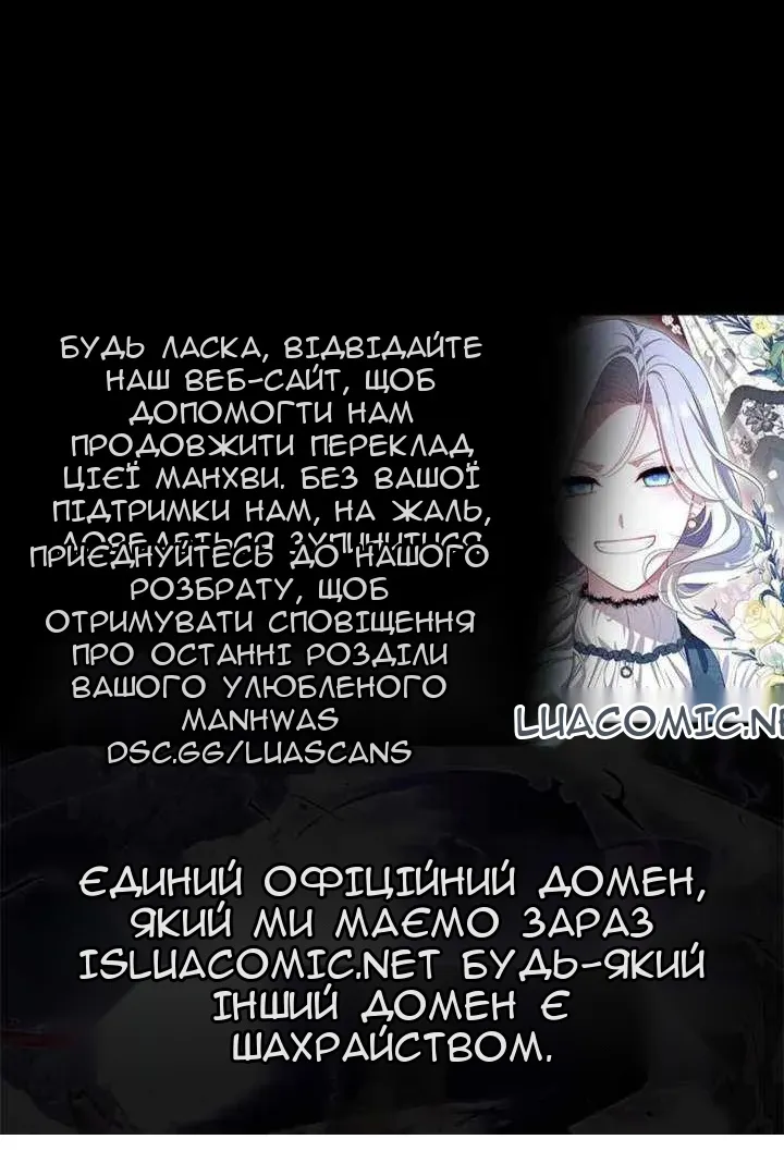 Сторінка 90