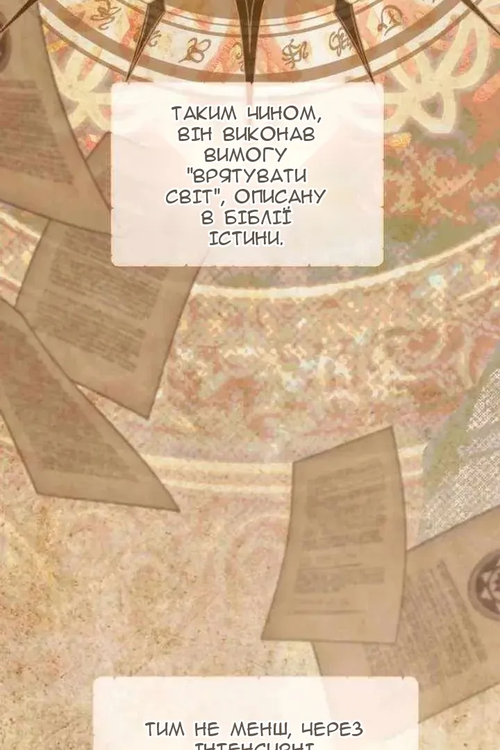 Сторінка 7