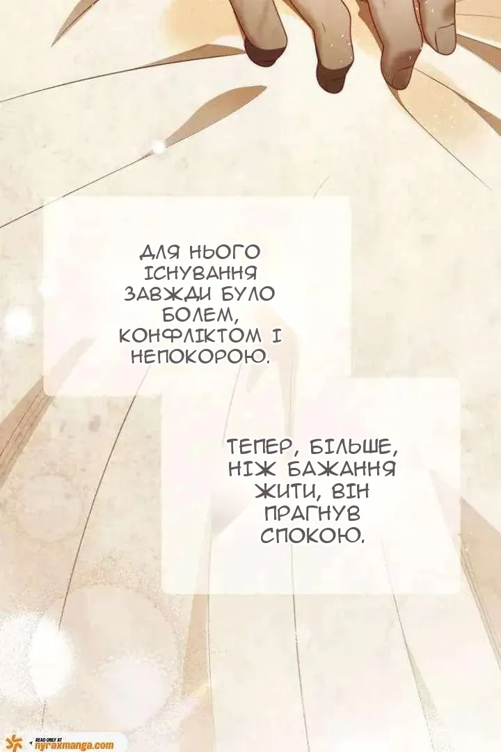 Сторінка 10