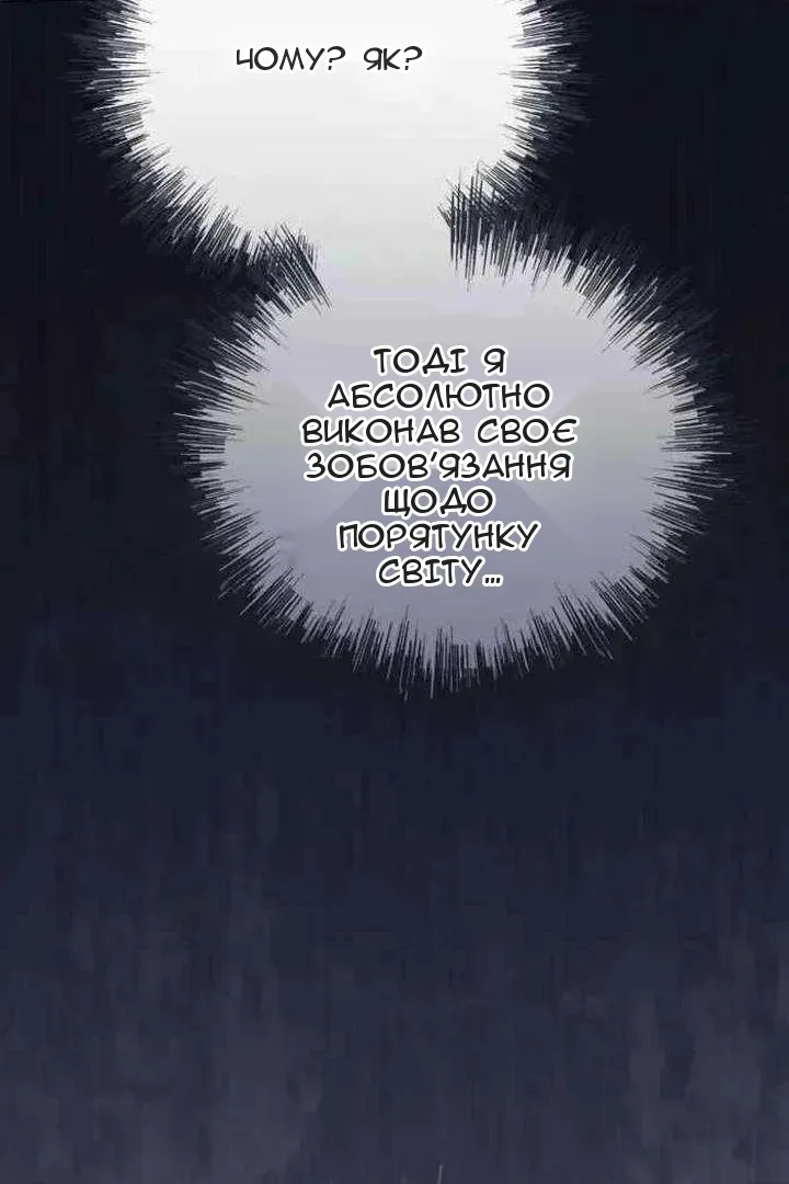 Сторінка 21