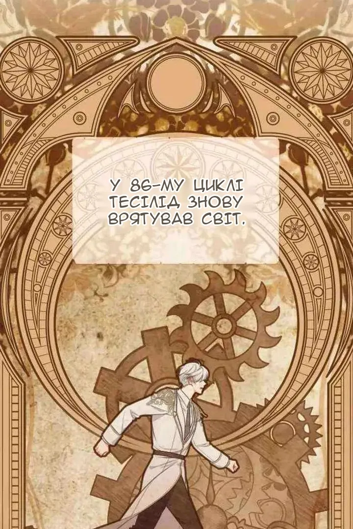 Сторінка 27
