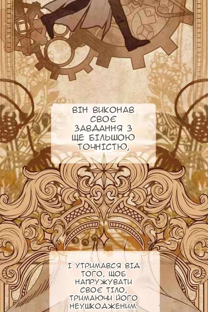 Сторінка 28