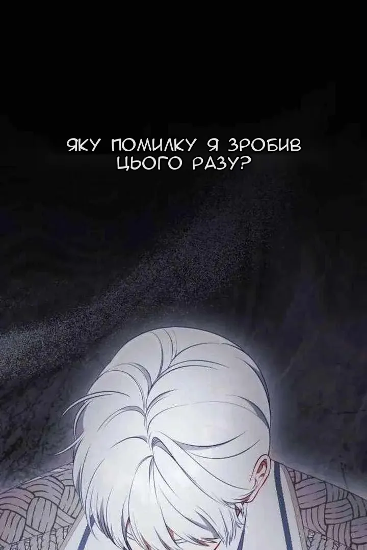 Сторінка 37