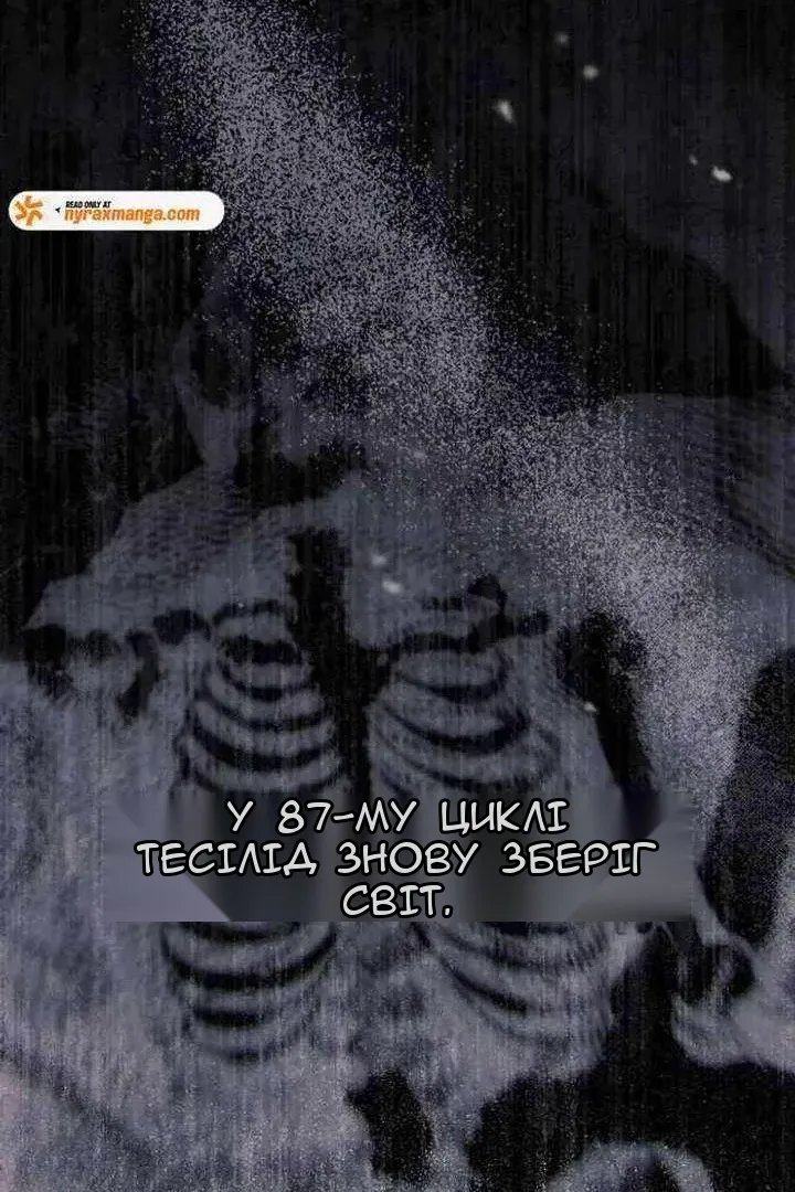 Сторінка 40